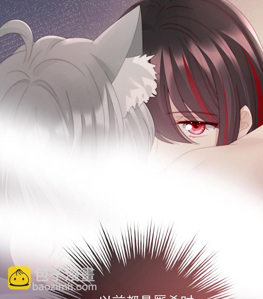 第21话 尝尝崽崽(1/2)-第24话