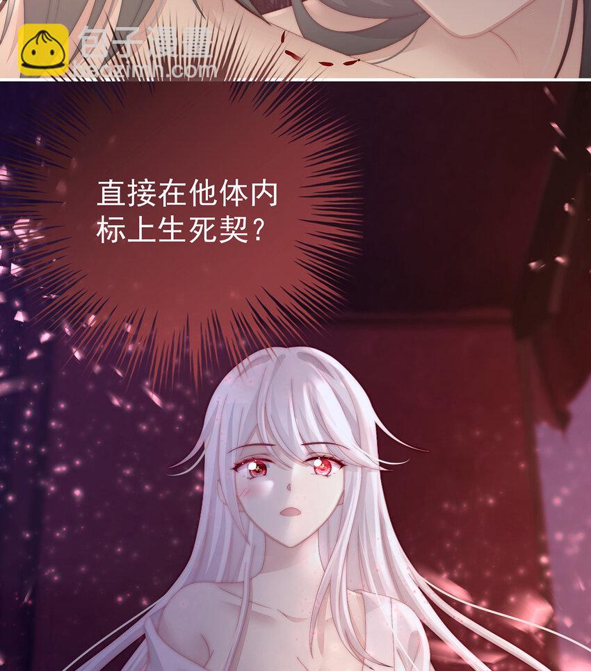 第21话 尝尝崽崽(1/2)-第24话