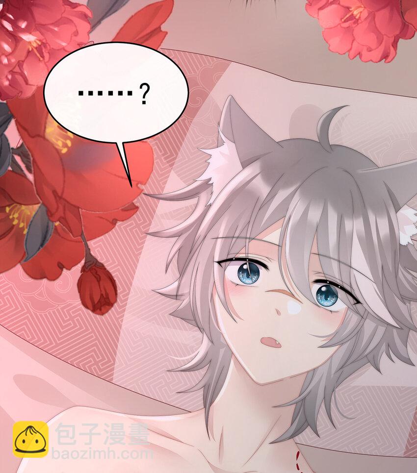 第21话 尝尝崽崽(1/2)-第24话