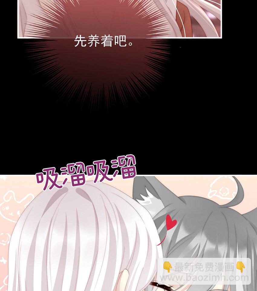 第21话 尝尝崽崽(1/2)-第24话