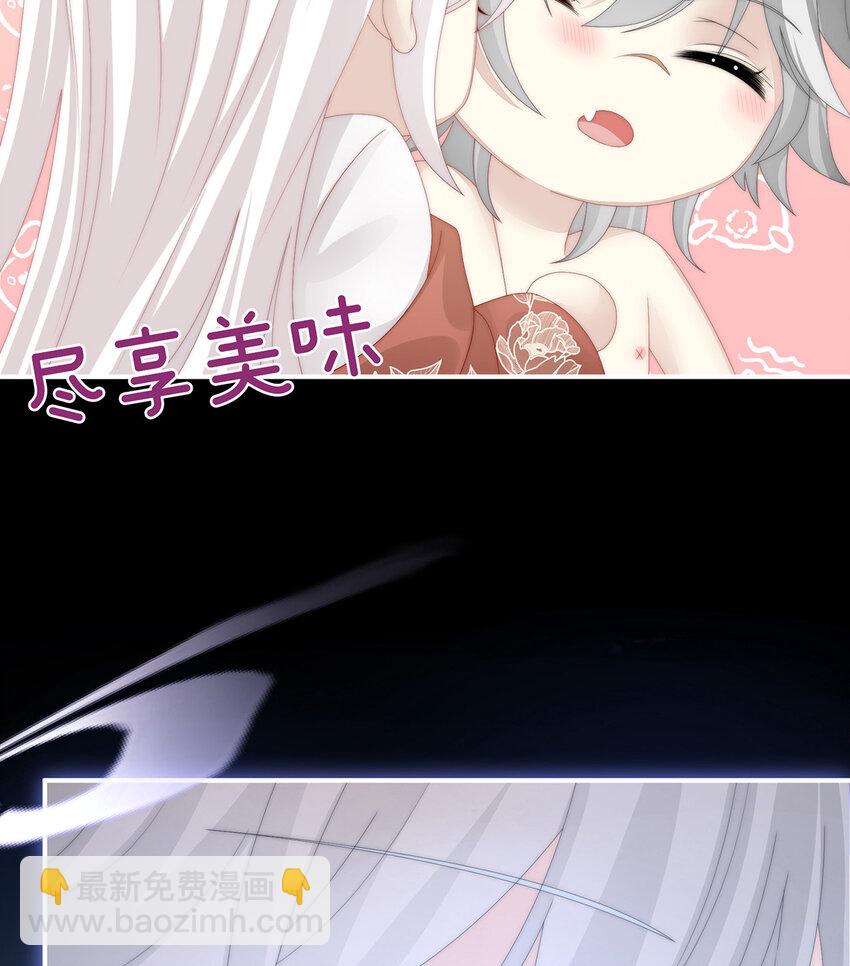 第21话 尝尝崽崽(1/2)-第24话