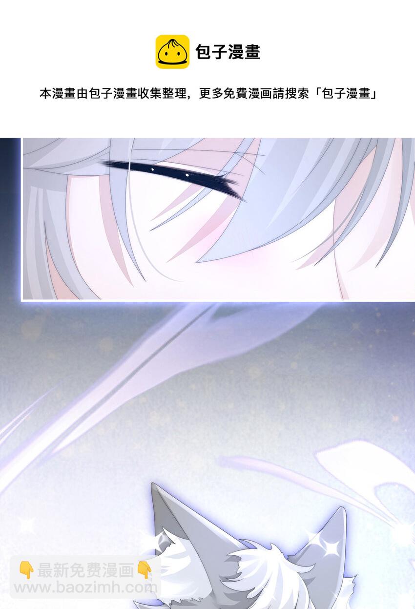 第21话 尝尝崽崽(1/2)-第24话