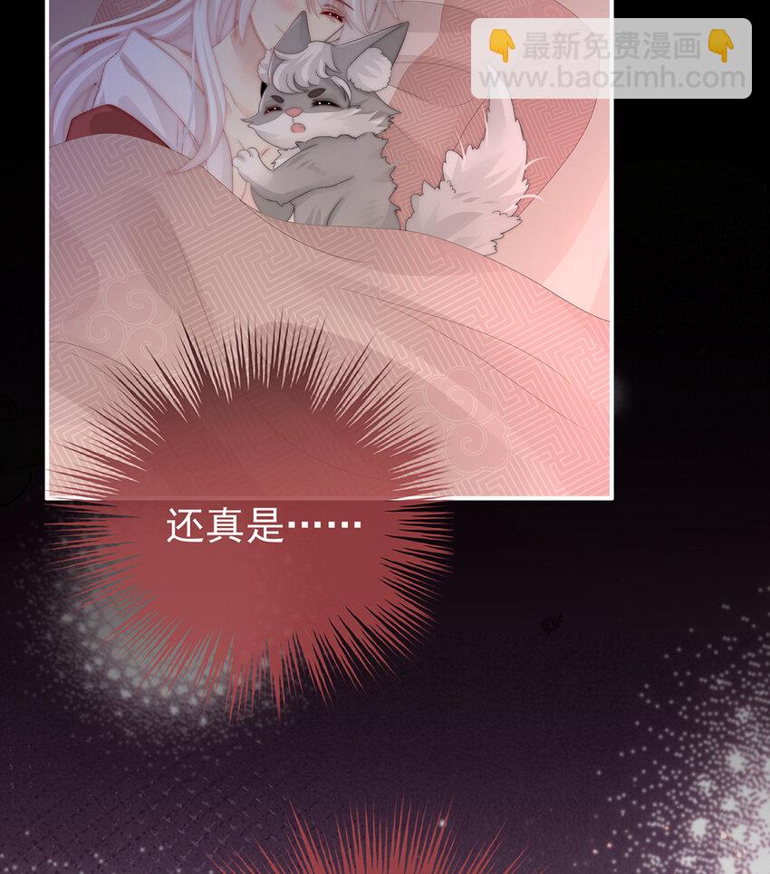 第21话 尝尝崽崽(1/2)-第24话