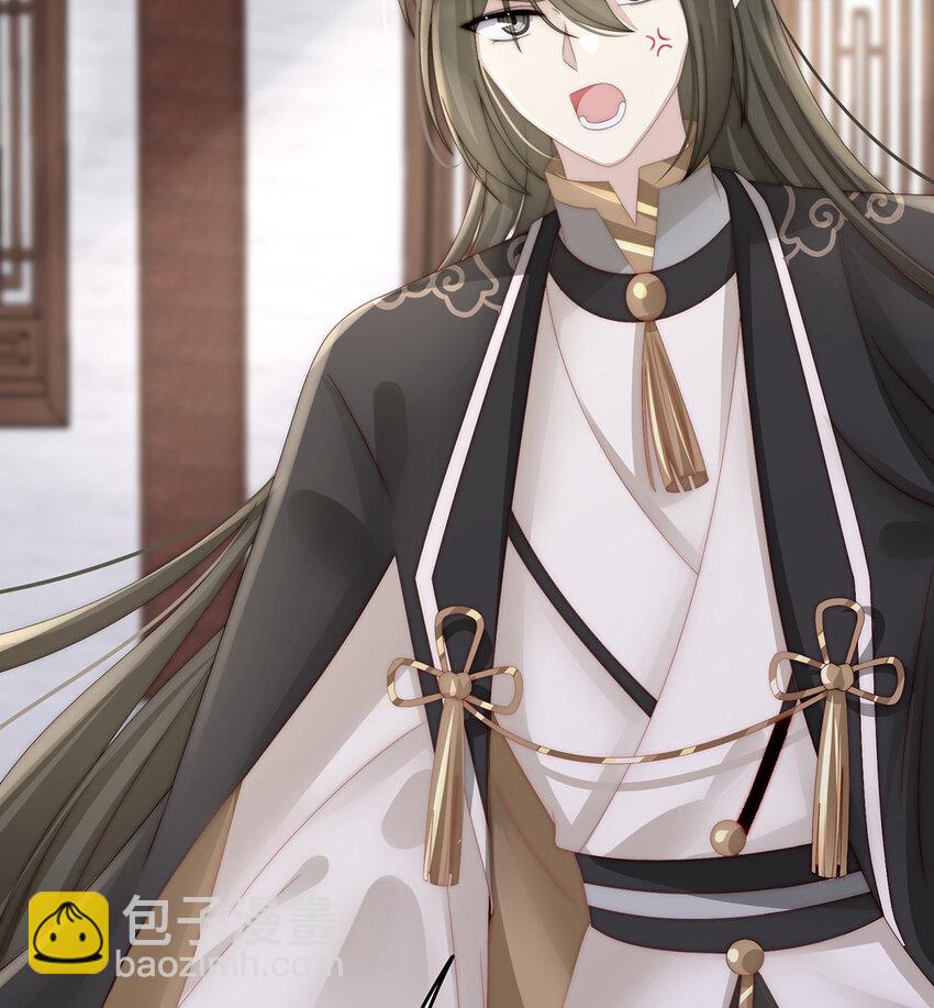 第21话 尝尝崽崽(1/2)-第24话