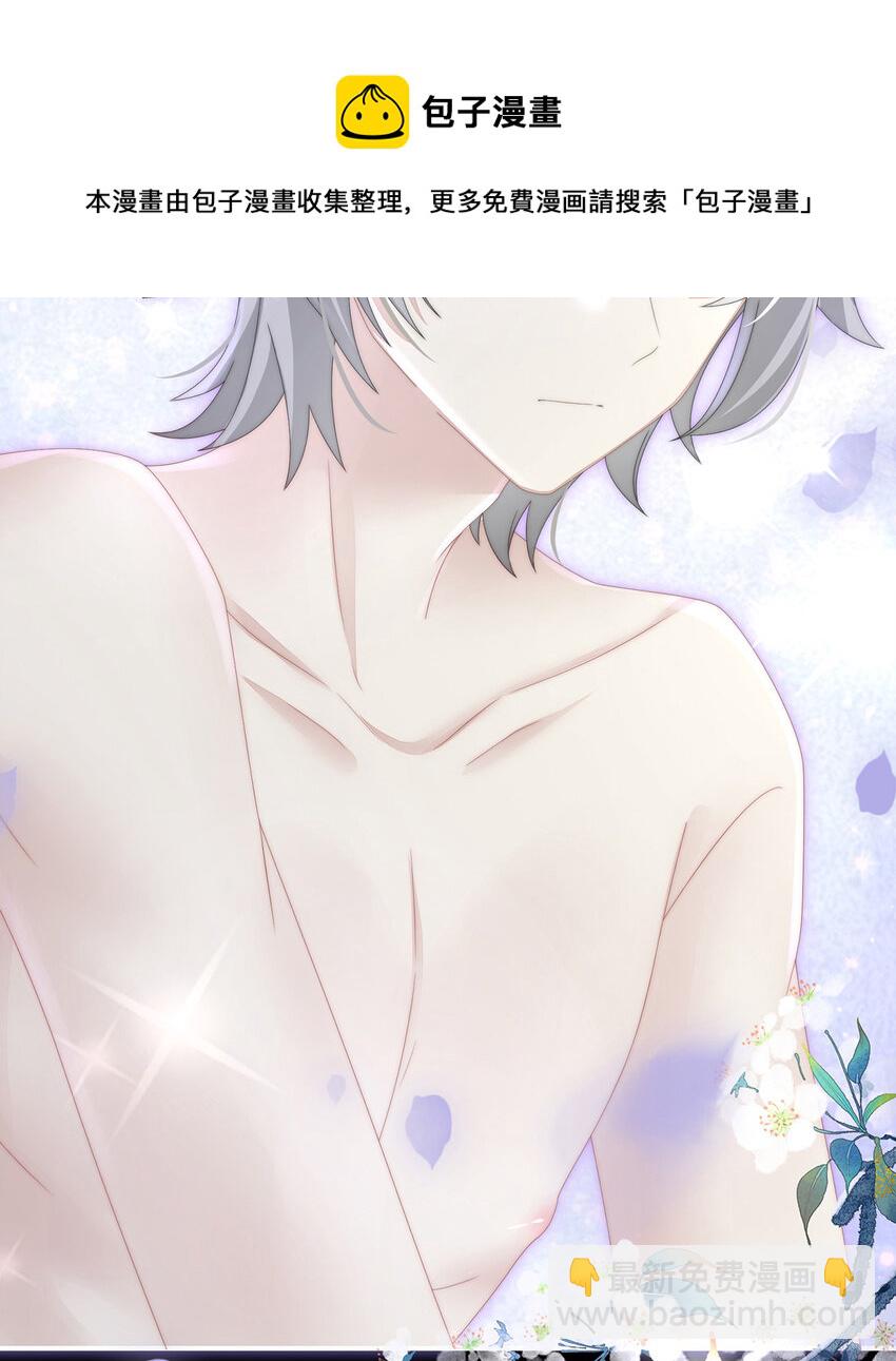 第21话 尝尝崽崽(1/2)-第24话