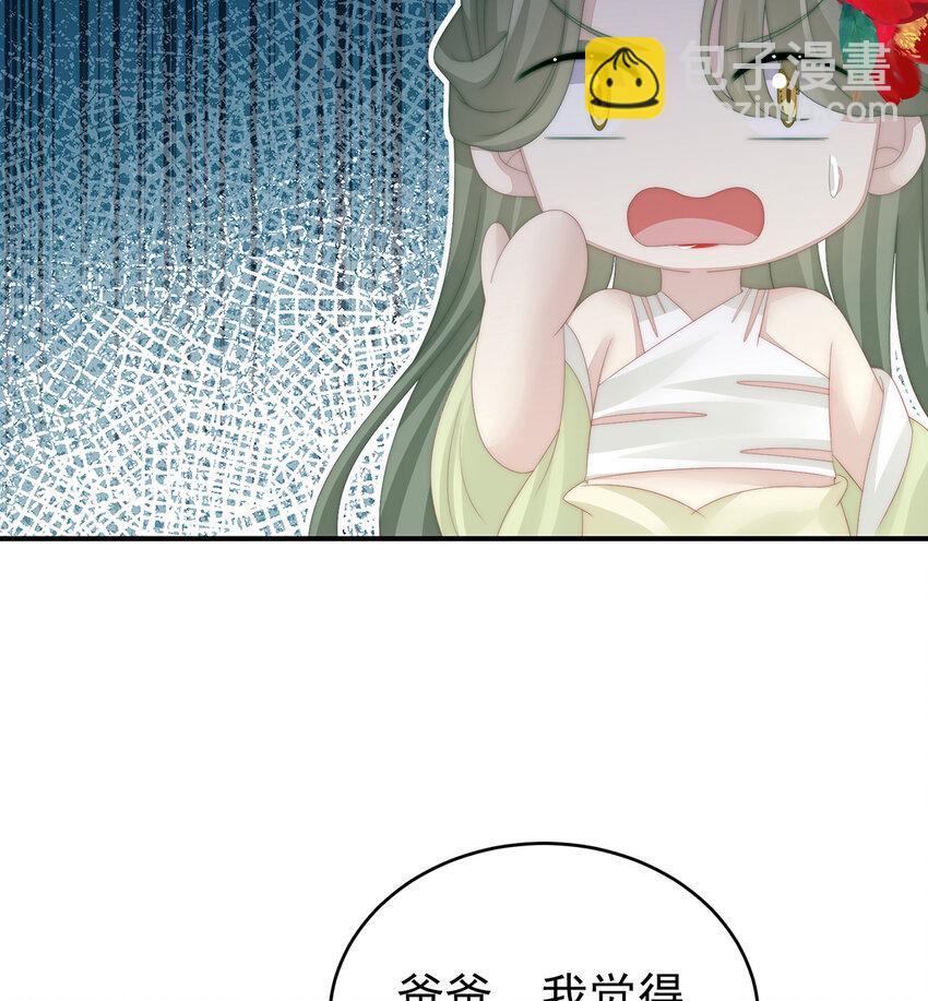 第21话 尝尝崽崽(1/2)-第24话