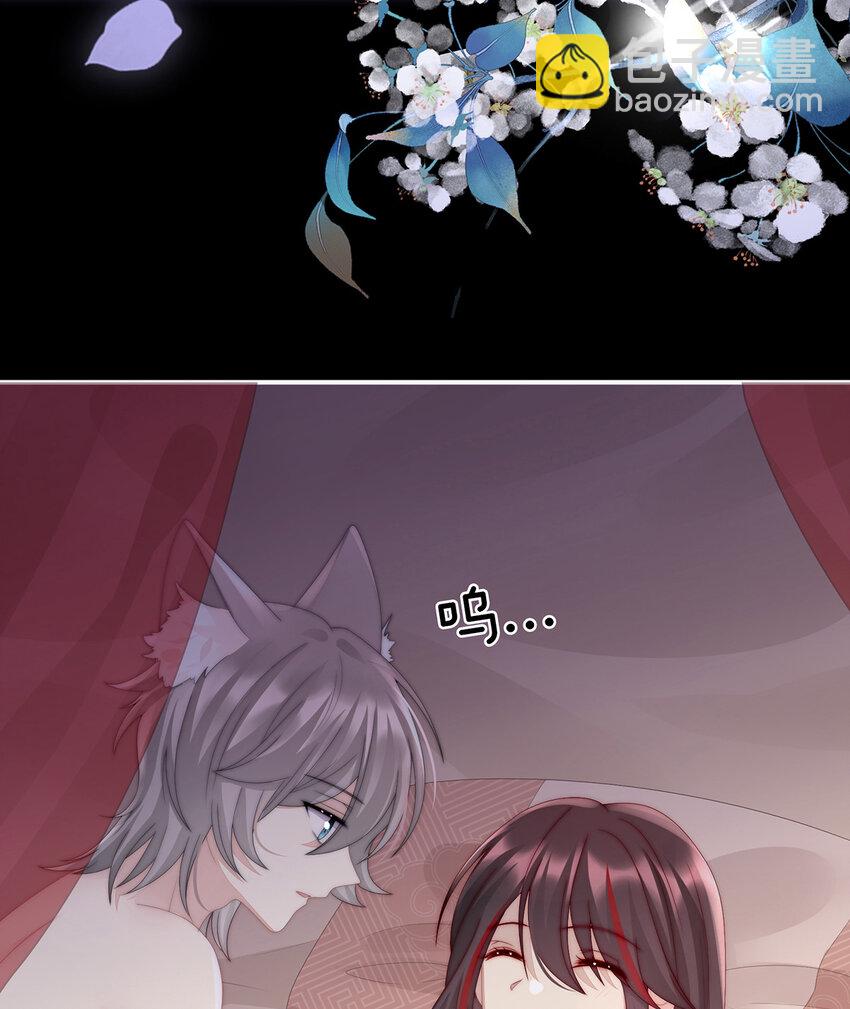 第21话 尝尝崽崽(1/2)-第24话