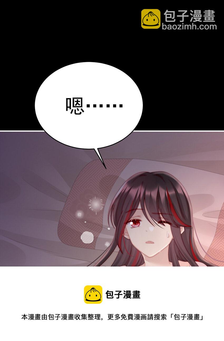 第21话 尝尝崽崽(1/2)-第24话