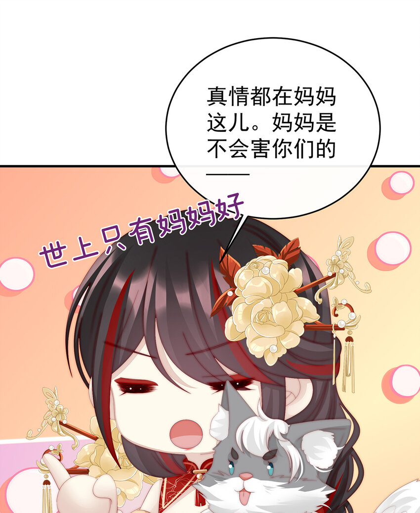 第23话 沈爸爸画艳图(1/2)-第26话