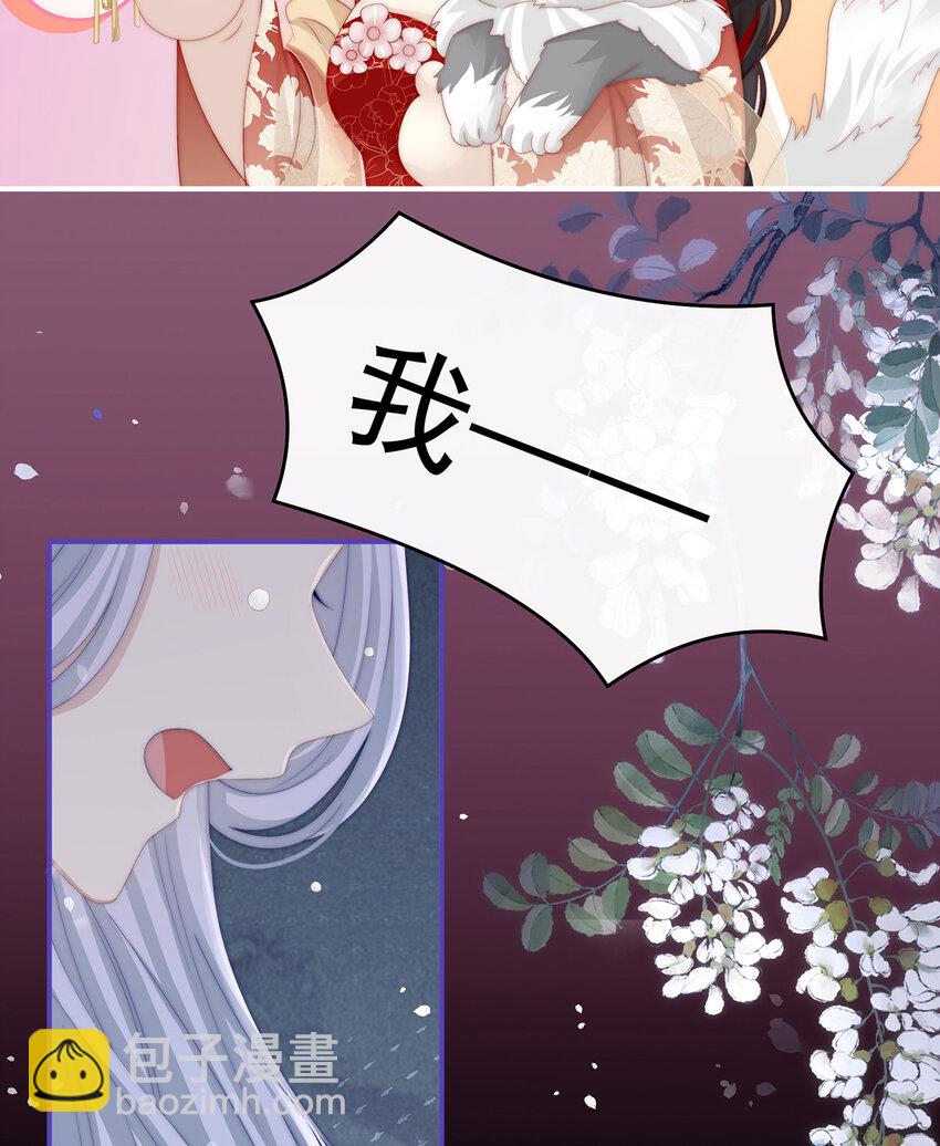 第23话 沈爸爸画艳图(1/2)-第26话