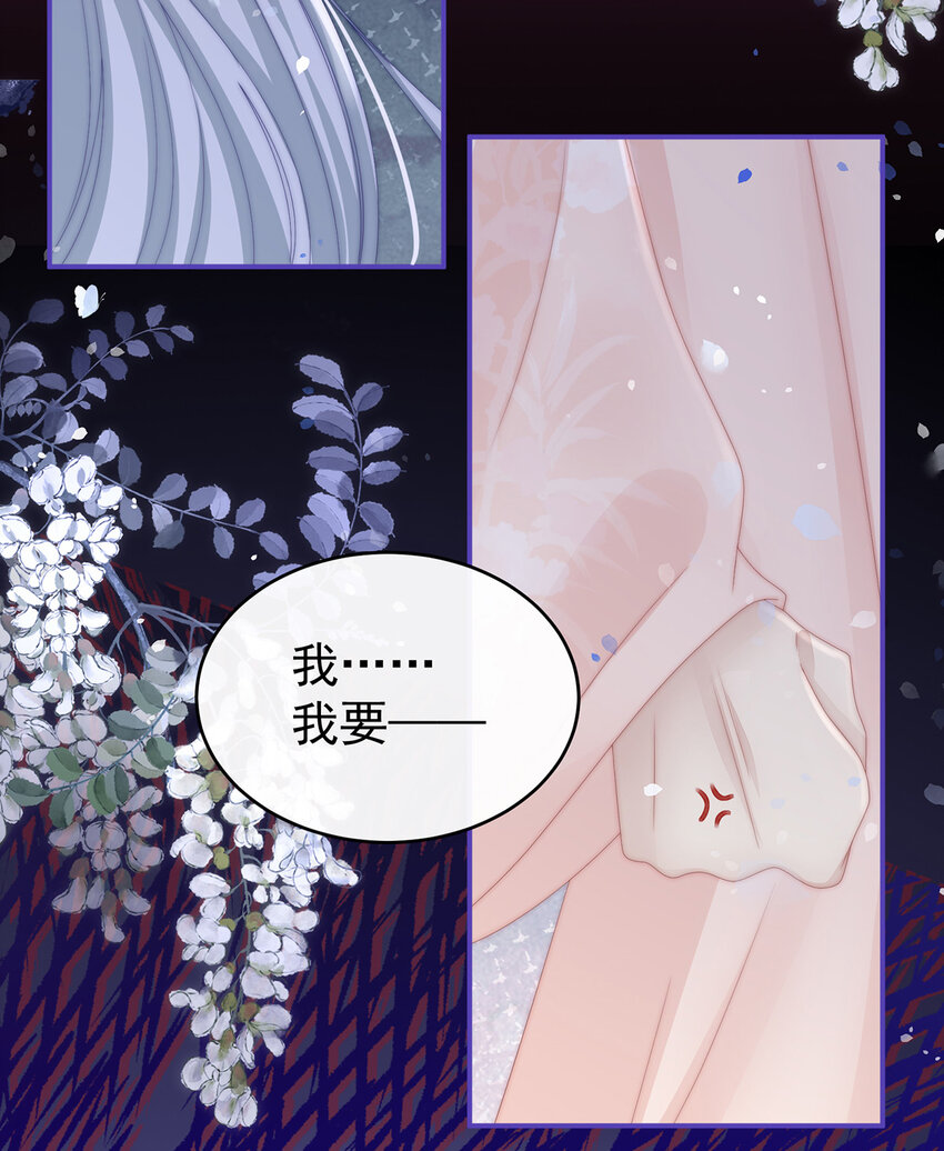 第23话 沈爸爸画艳图(1/2)-第26话