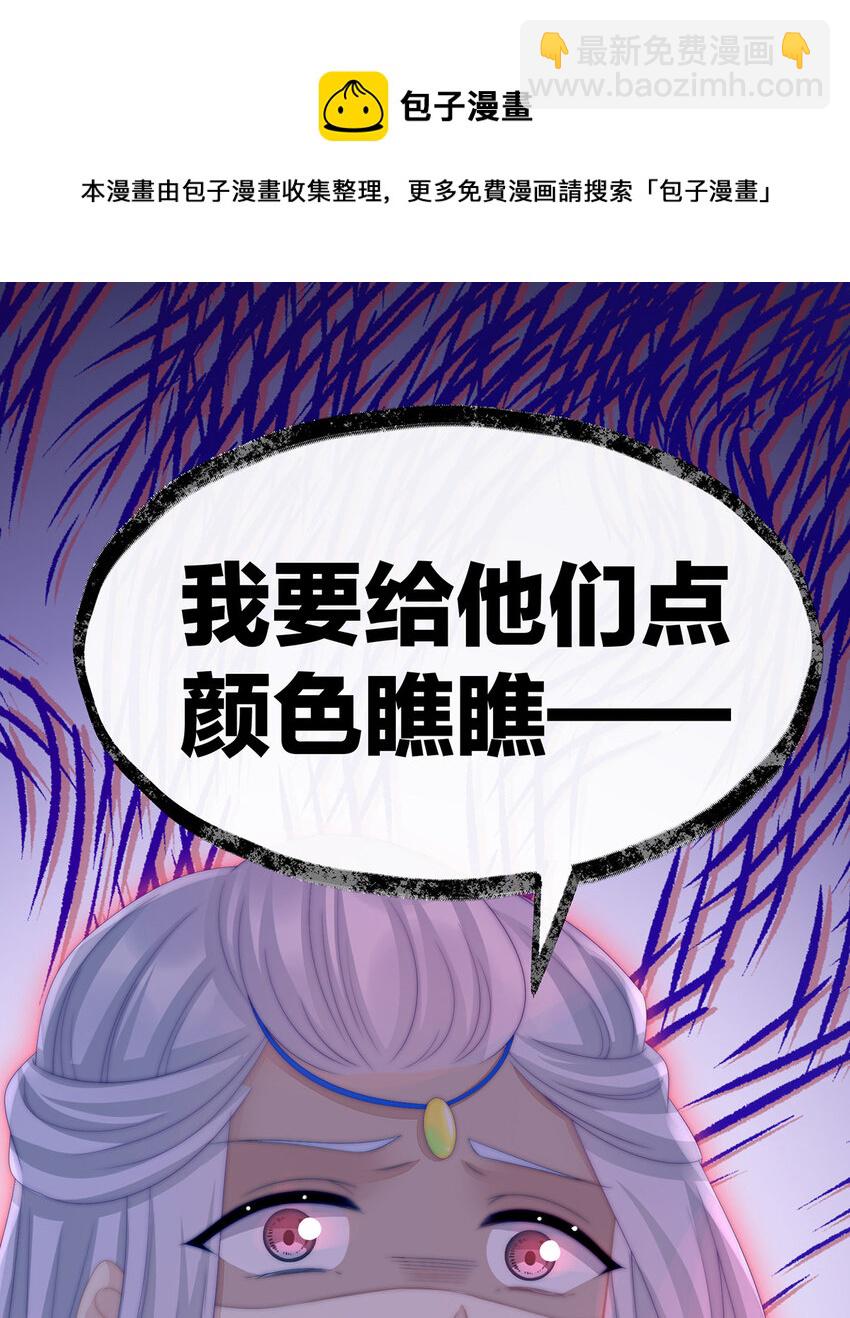 第23话 沈爸爸画艳图(1/2)-第26话