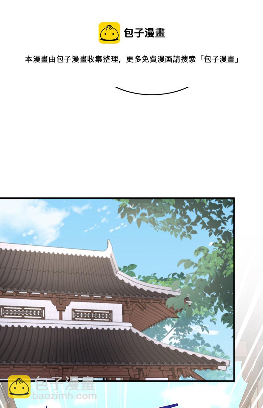 第23话 沈爸爸画艳图(1/2)-第26话