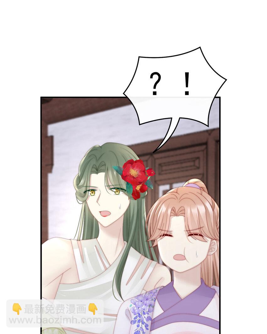 第23话 沈爸爸画艳图(1/2)-第26话