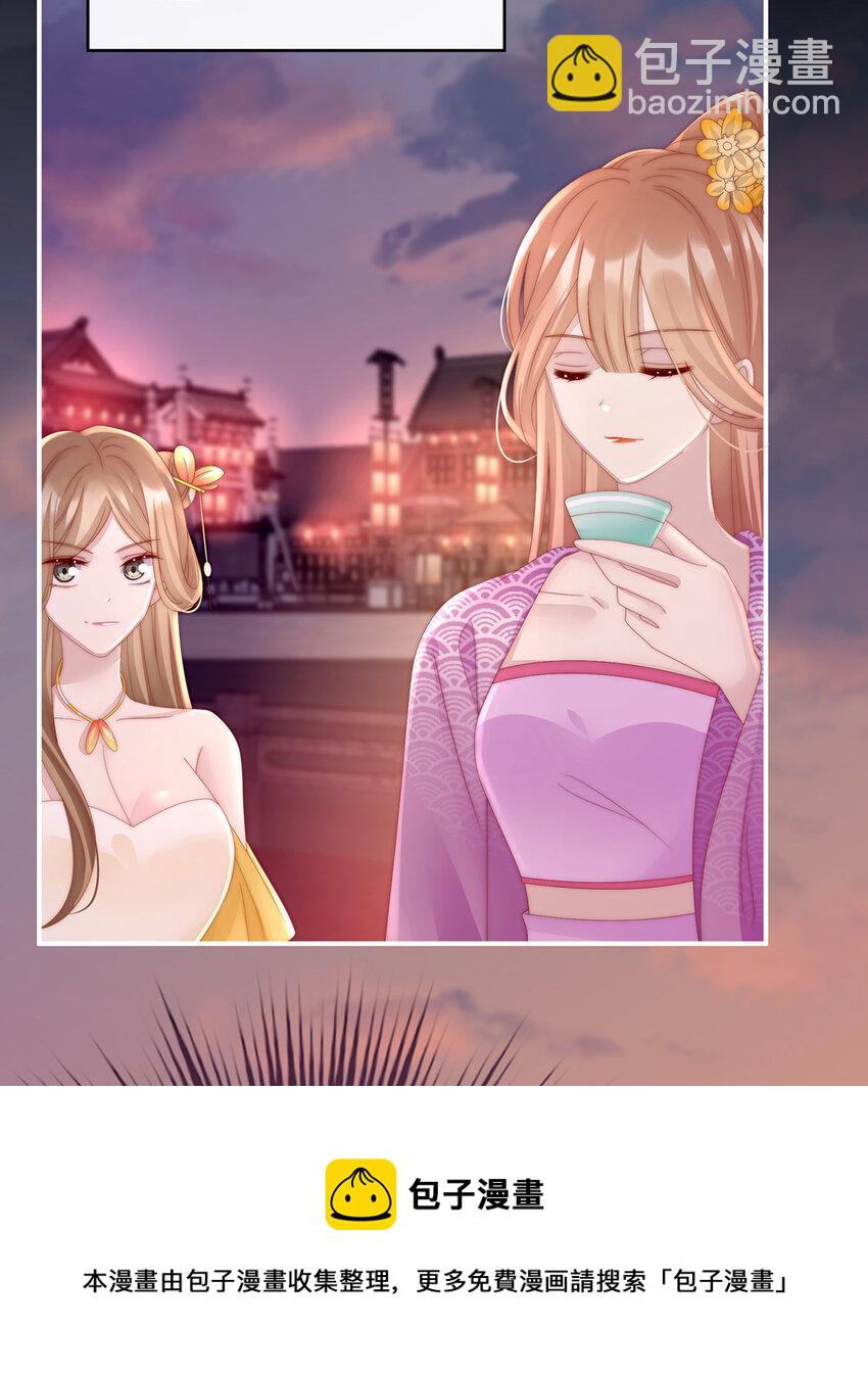 第23话 沈爸爸画艳图(1/2)-第26话