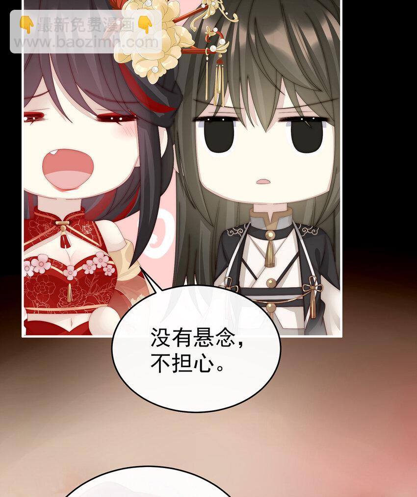 第23话 沈爸爸画艳图(1/2)-第26话