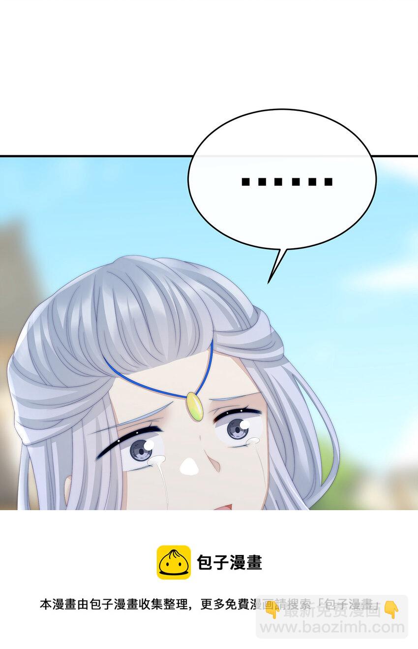 第23话 沈爸爸画艳图(1/2)-第26话