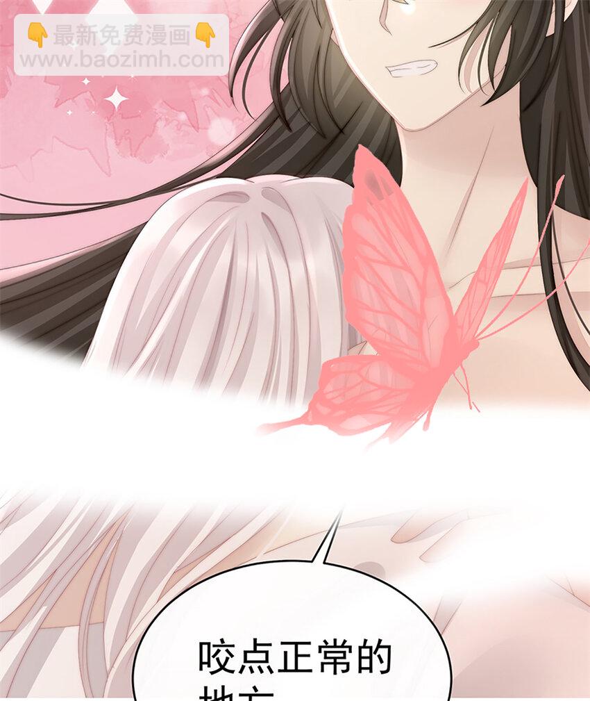 第31话 不要停(1/2)-第34话