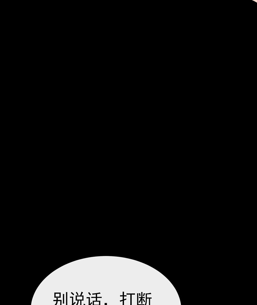 第31话 不要停(1/2)-第34话