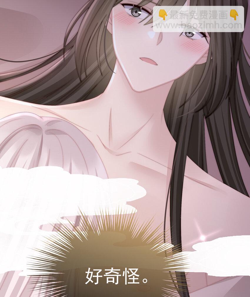 第31话 不要停(1/2)-第34话