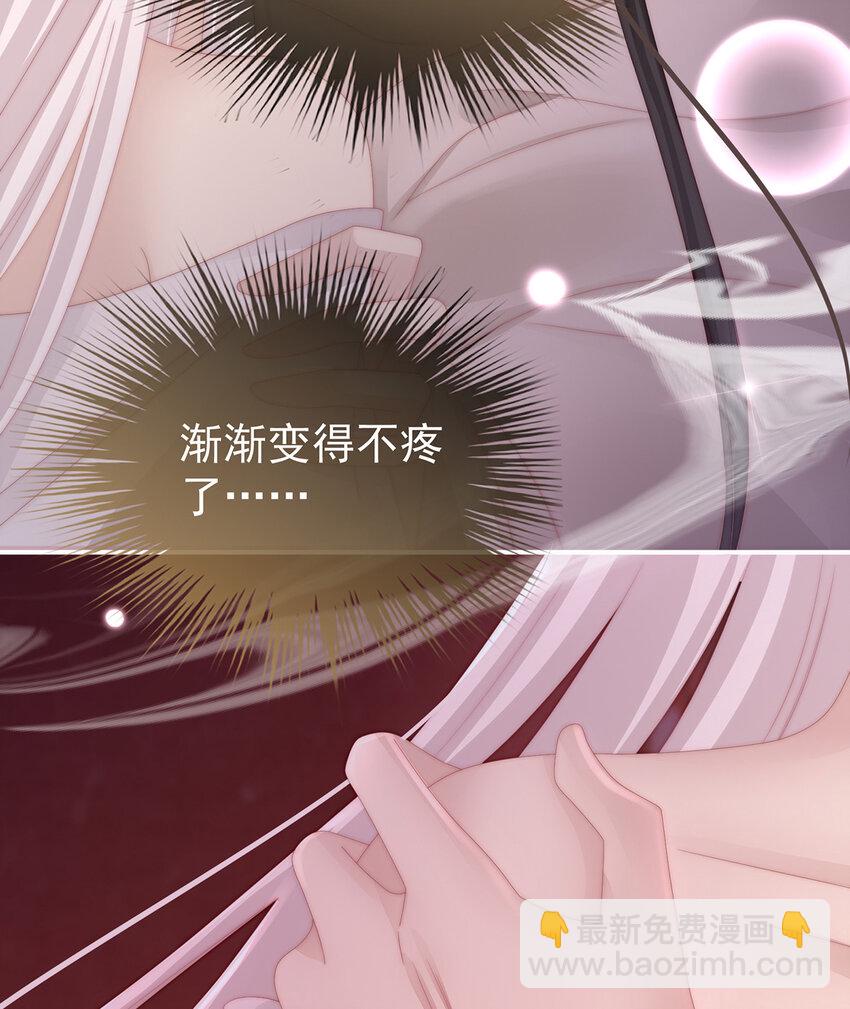 第31话 不要停(1/2)-第34话