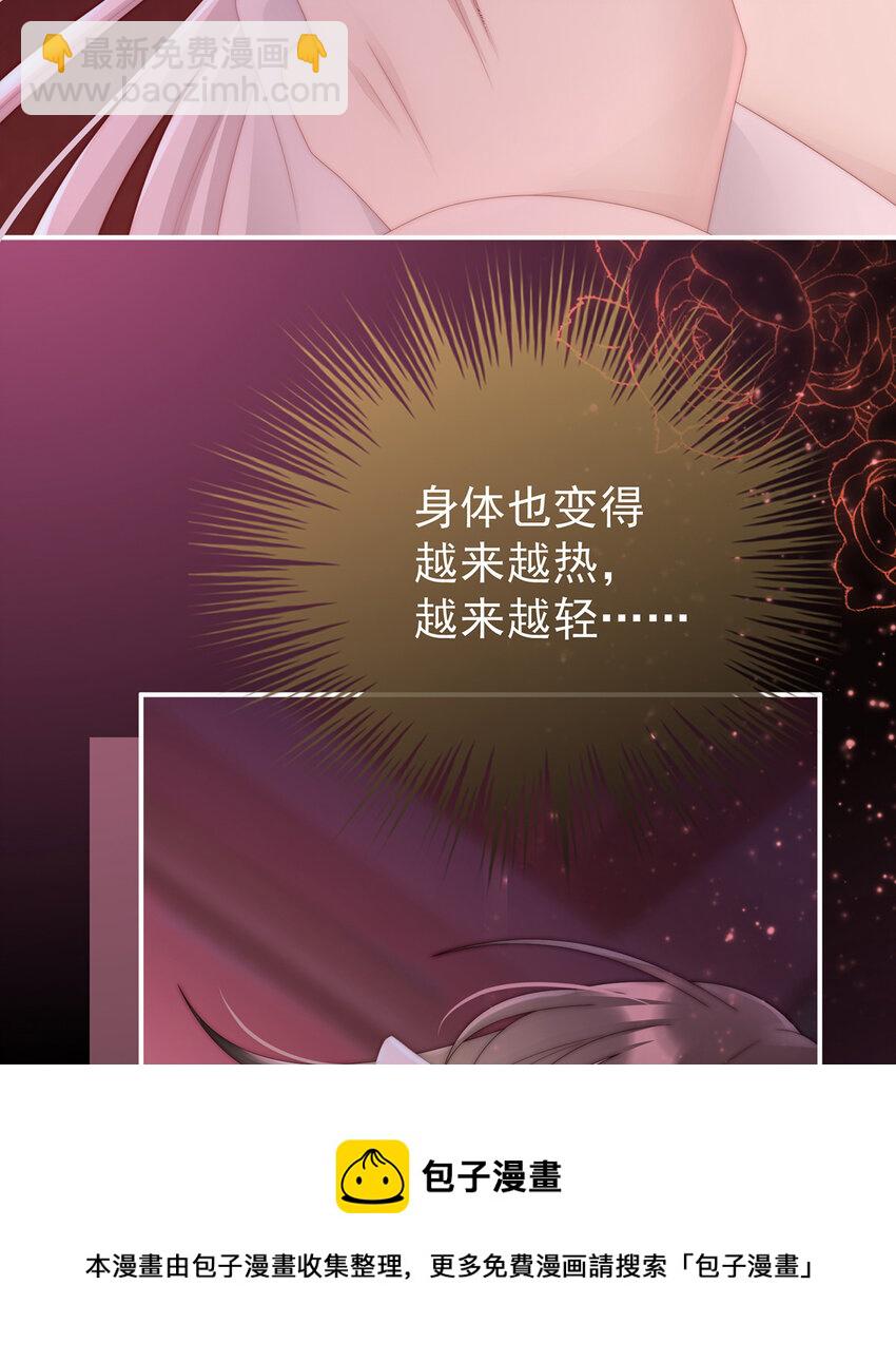 第31话 不要停(1/2)-第34话