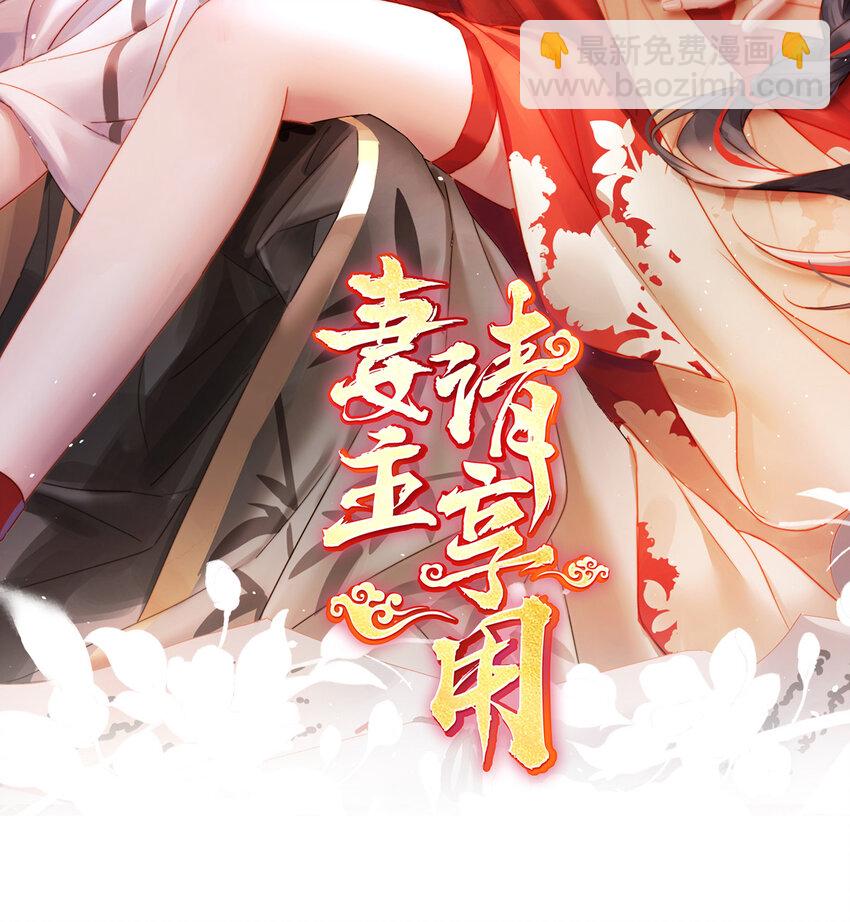 第31话 不要停(1/2)-第34话