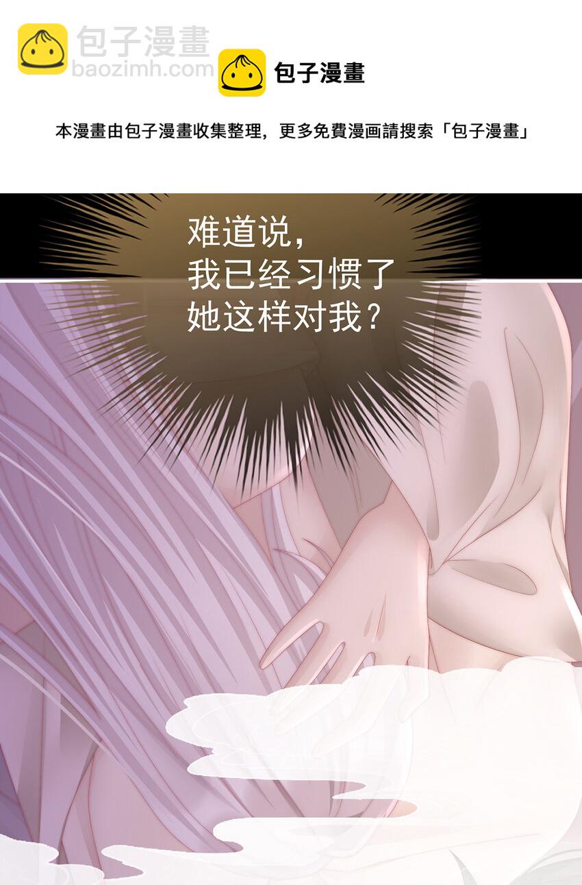 第31话 不要停(1/2)-第34话