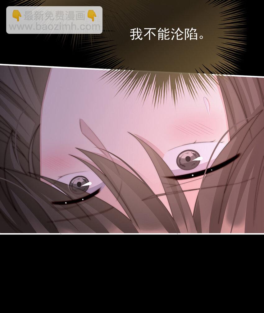 第31话 不要停(1/2)-第34话