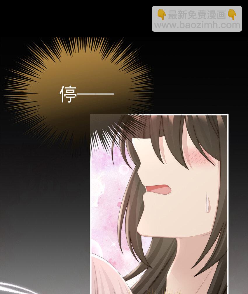 第31话 不要停(1/2)-第34话