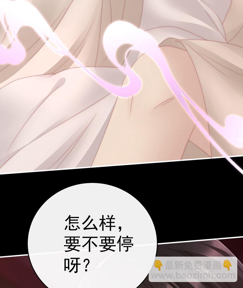 第31话 不要停(1/2)-第34话