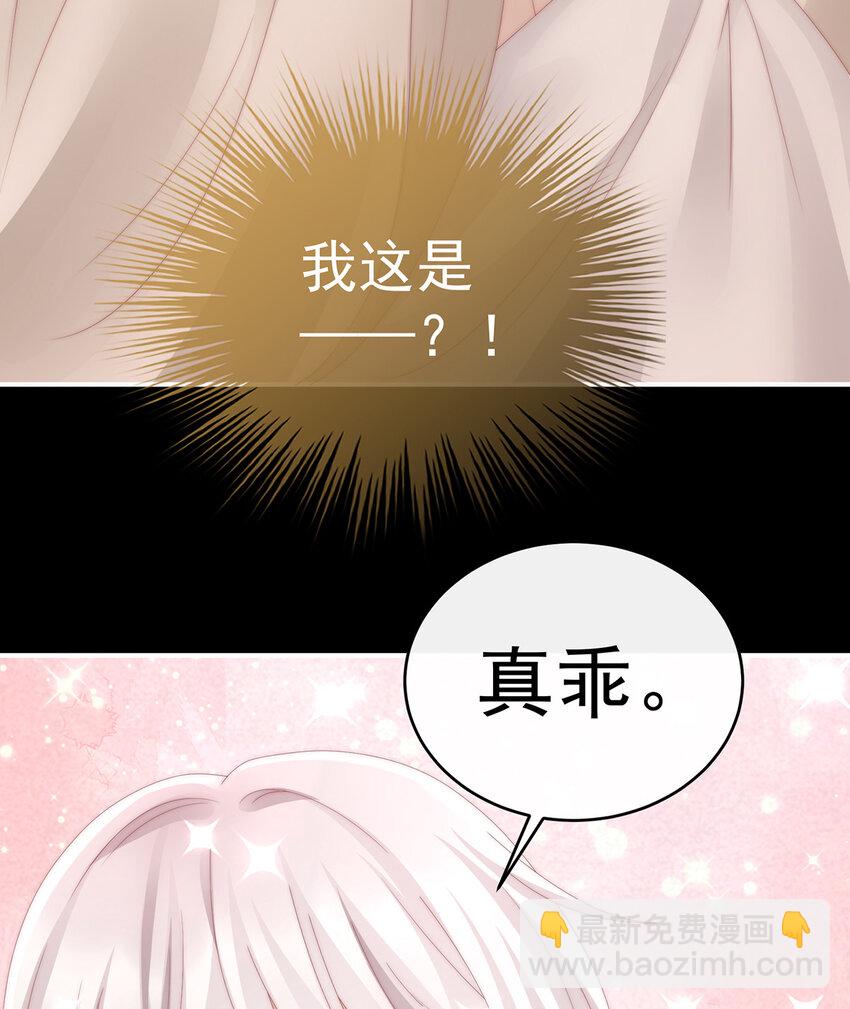 第31话 不要停(1/2)-第34话