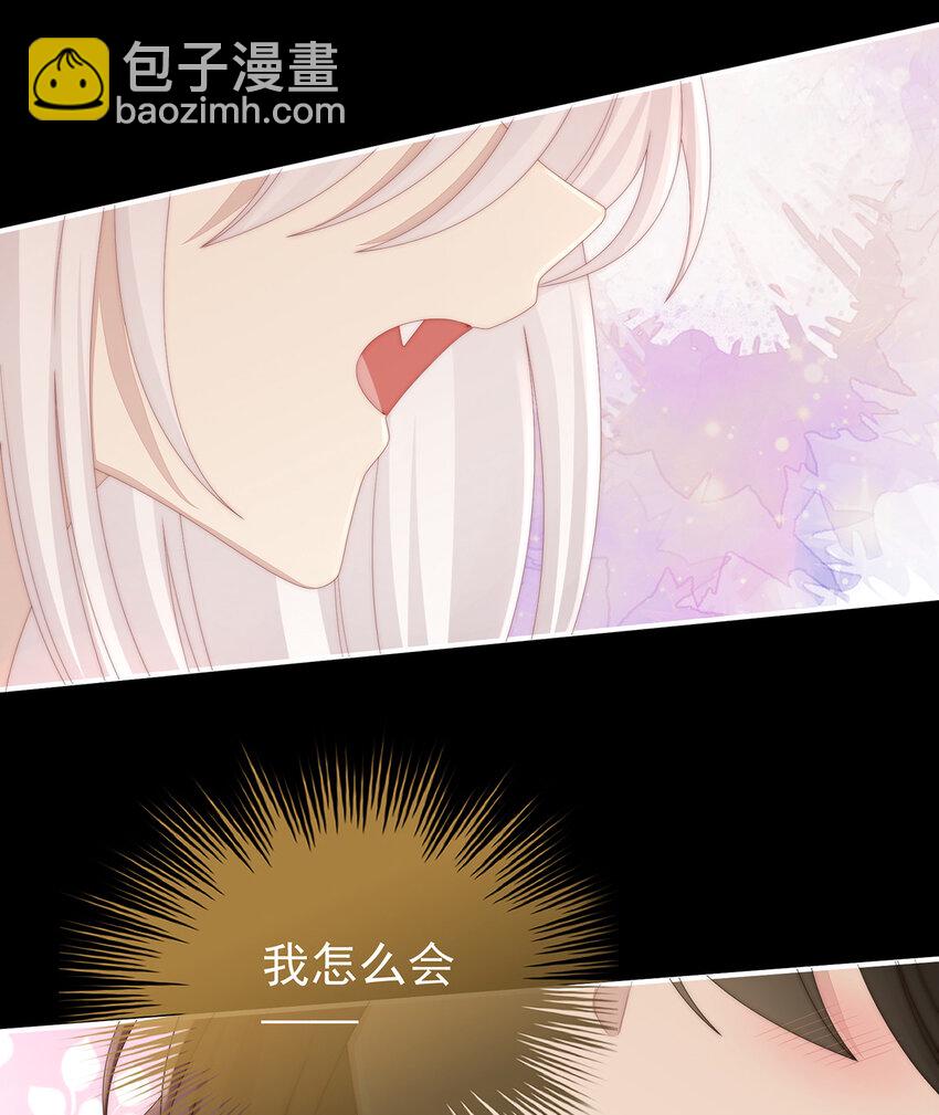 第31话 不要停(1/2)-第34话