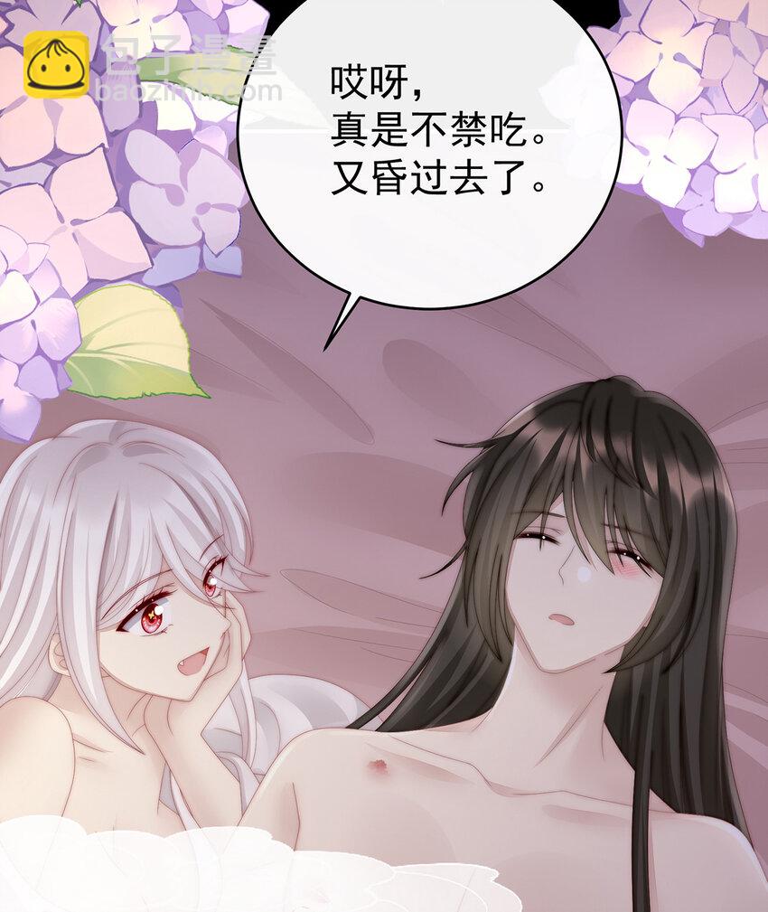 第31话 不要停(1/2)-第34话