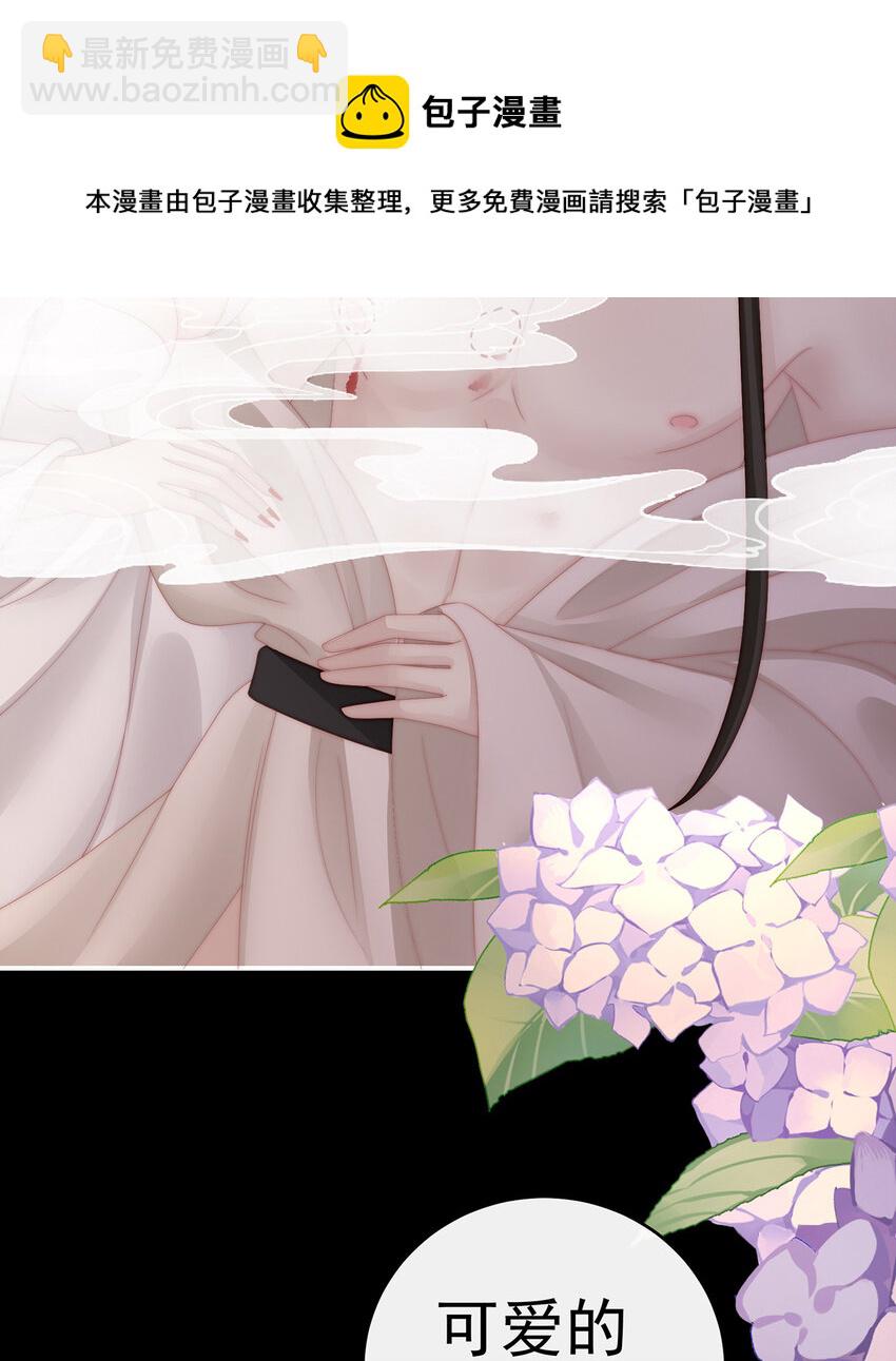 第31话 不要停(1/2)-第34话