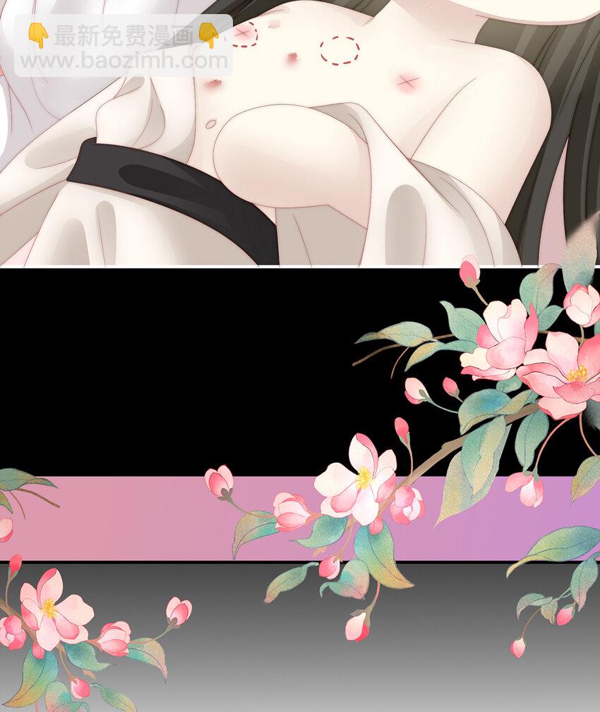 第31话 不要停(1/2)-第34话