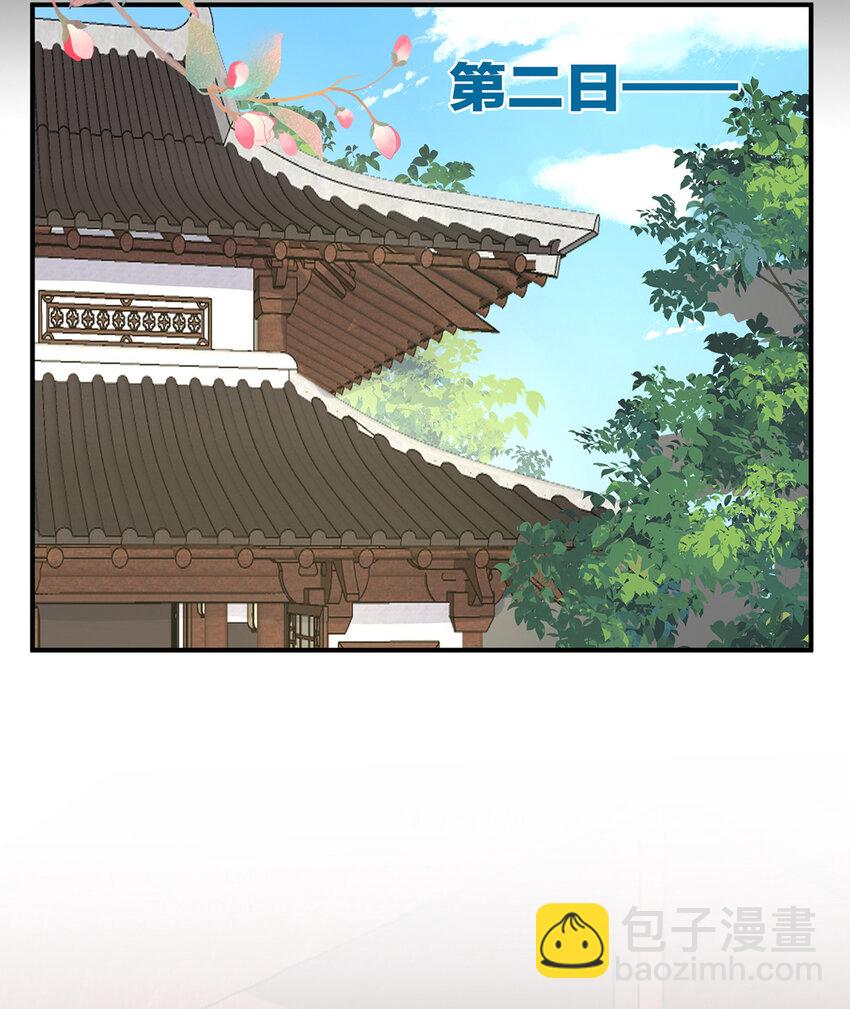 第31话 不要停(1/2)-第34话