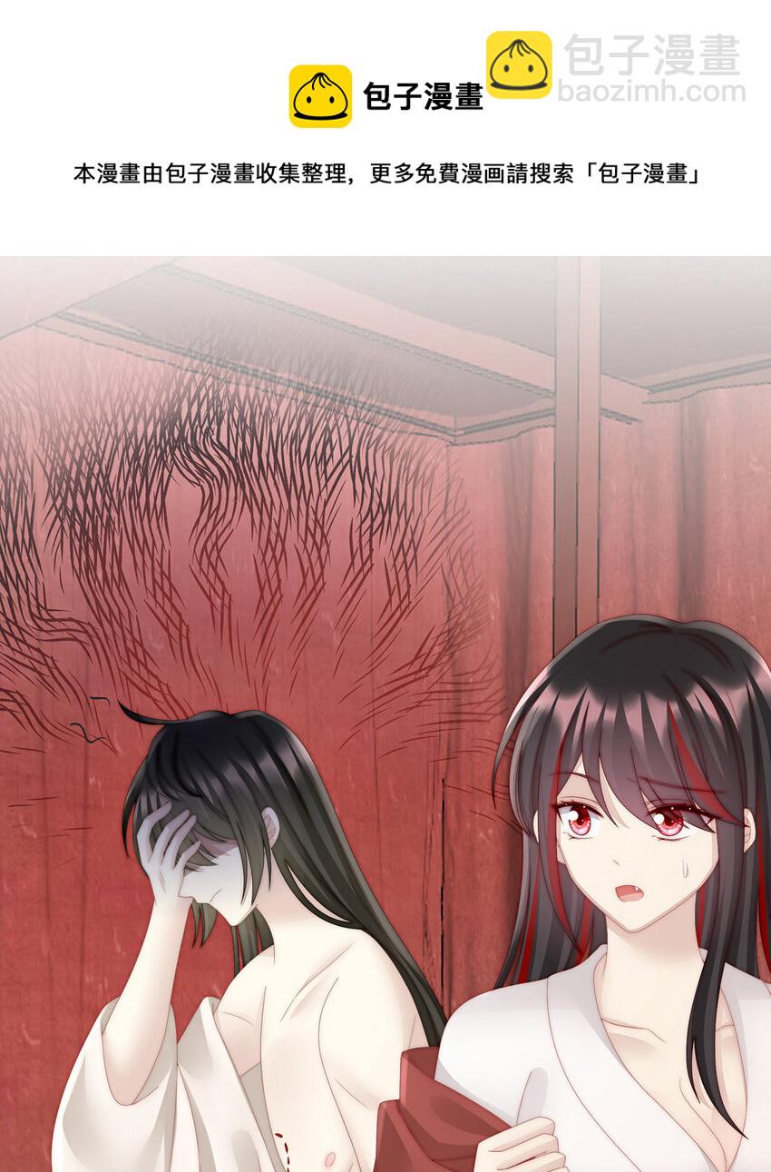 第31话 不要停(1/2)-第34话