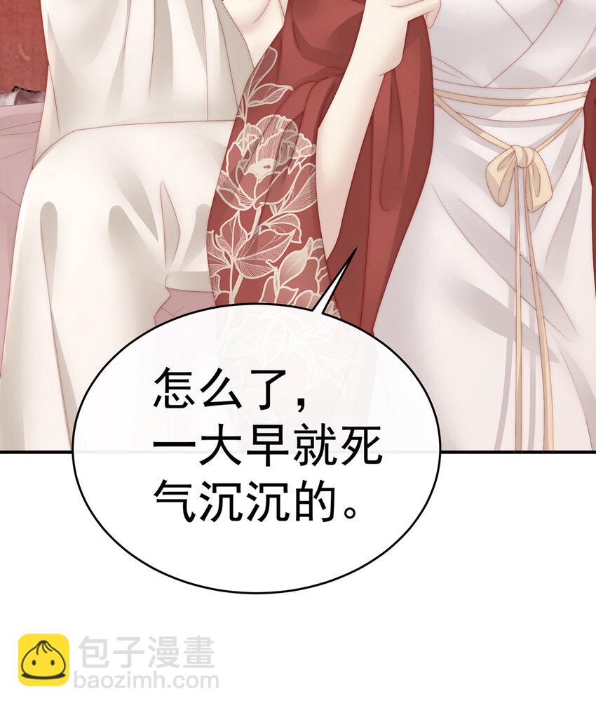 第31话 不要停(1/2)-第34话