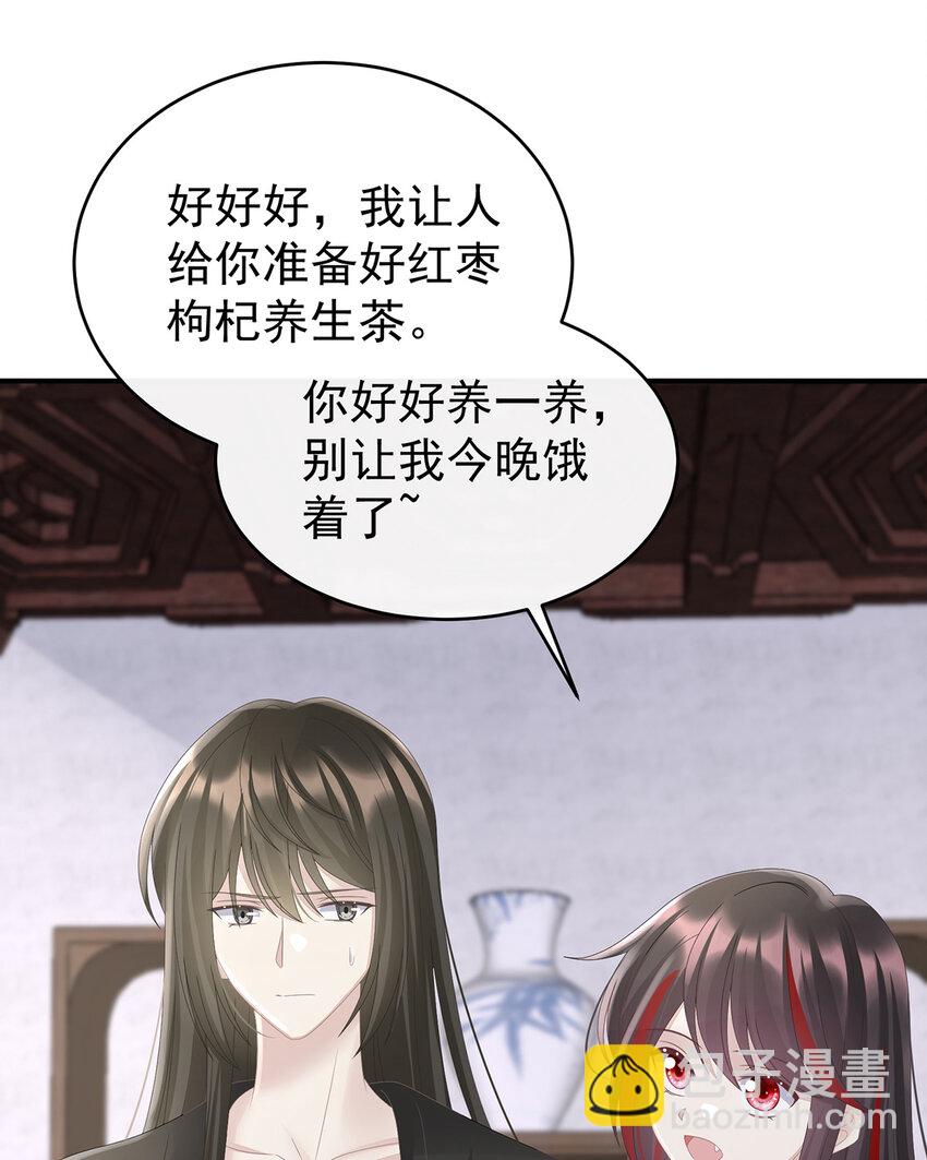 第31话 不要停(1/2)-第34话