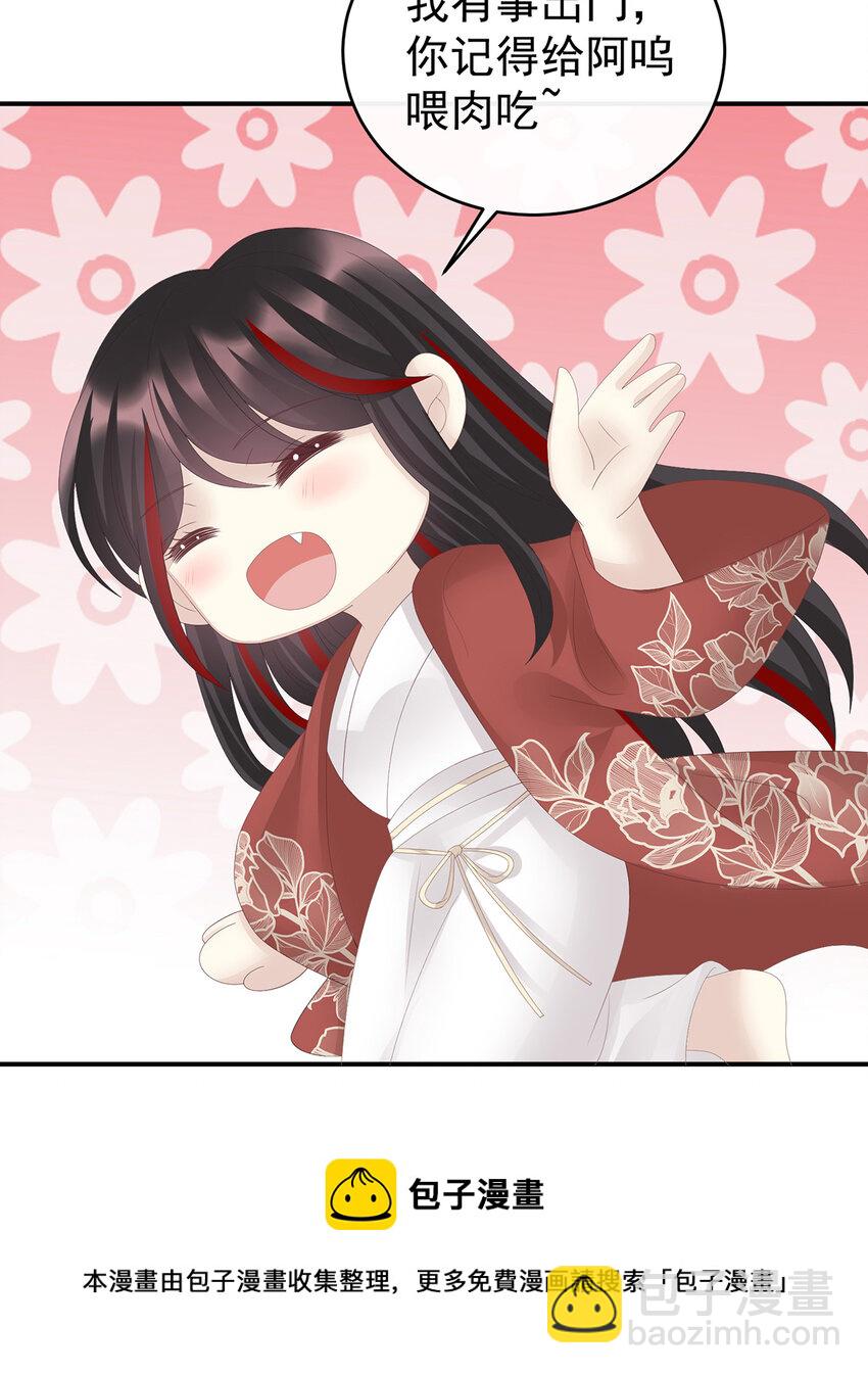 第31话 不要停(1/2)-第34话