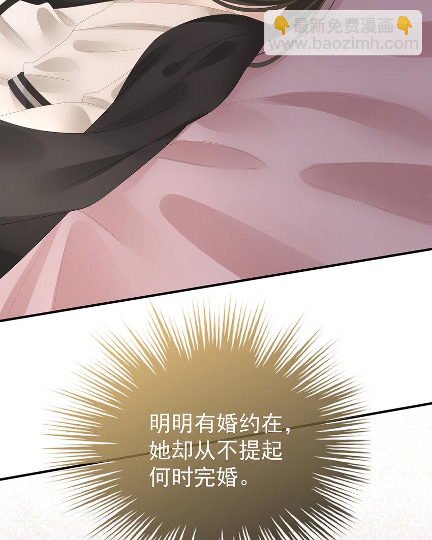 第31话 不要停(1/2)-第34话