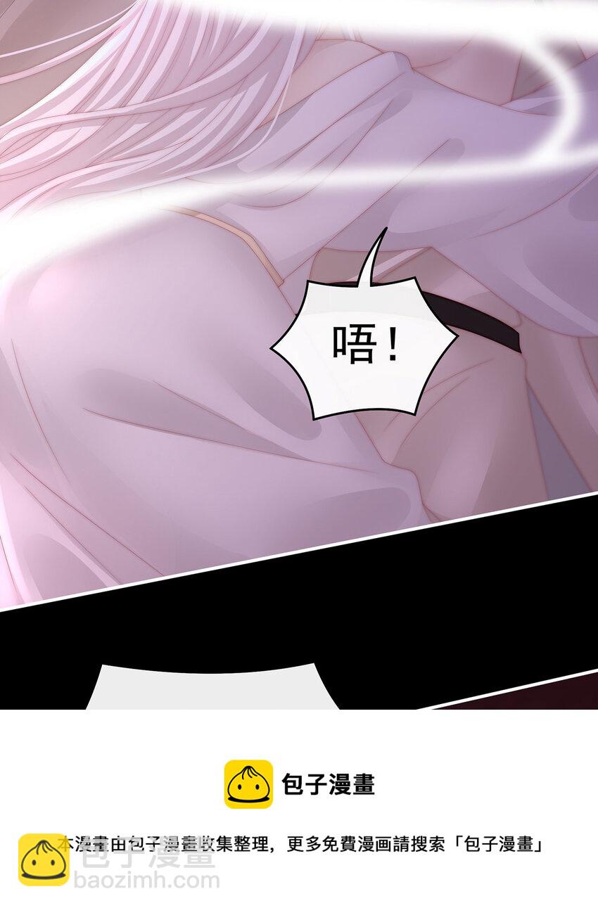 第31话 不要停(1/2)-第34话