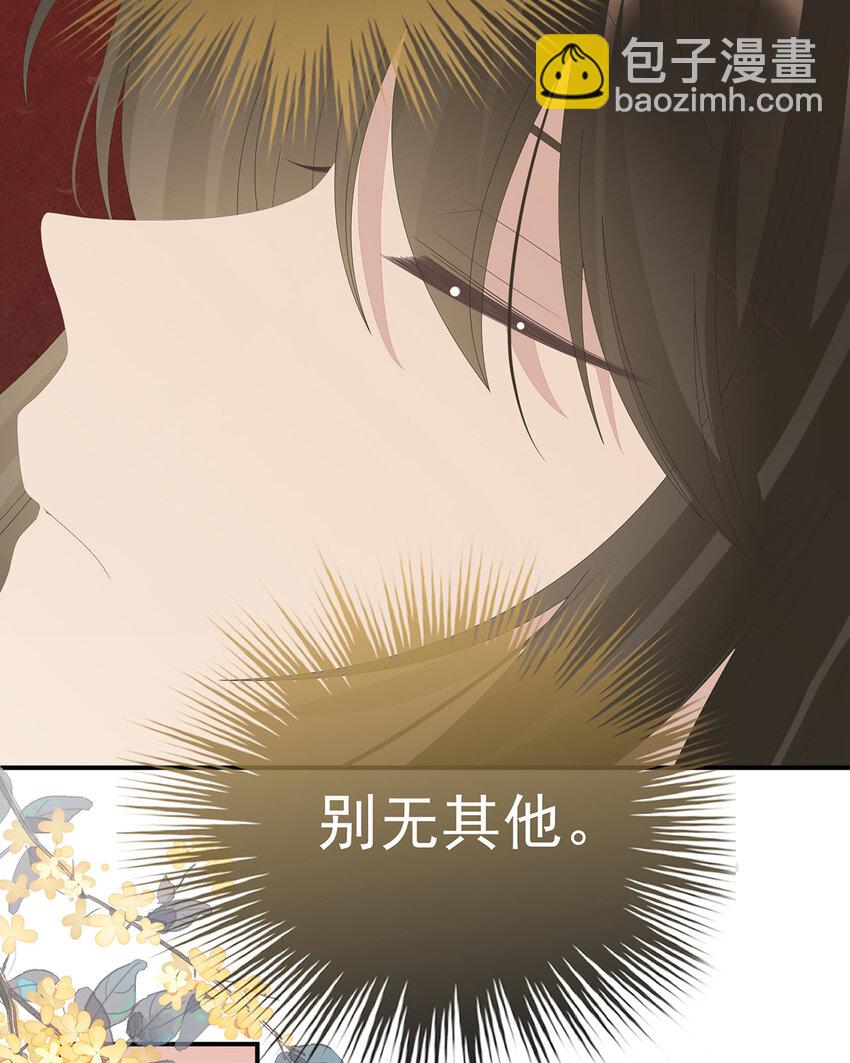 第31话 不要停(1/2)-第34话