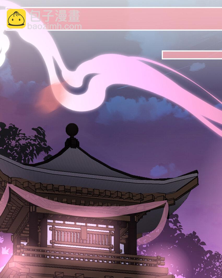 第33话 连兽都不放过！(1/2)-第36话