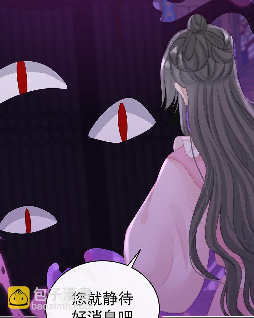 第33话 连兽都不放过！(1/2)-第36话