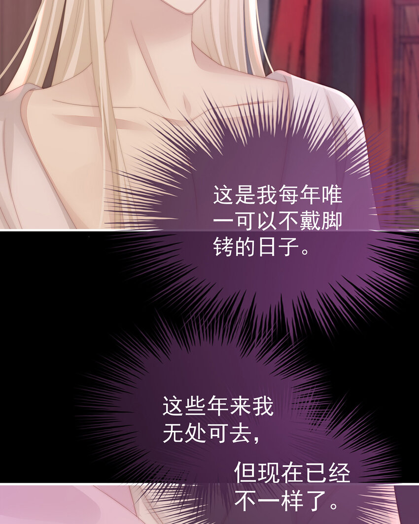 第33话 连兽都不放过！(1/2)-第36话