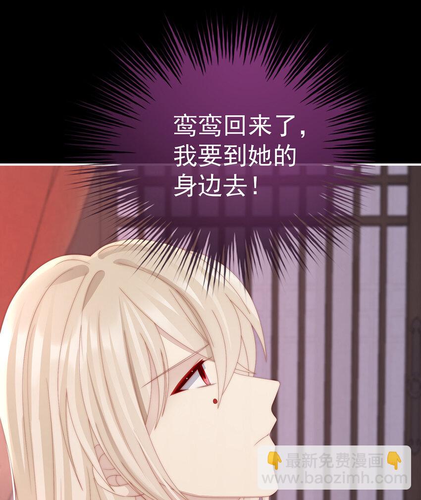 第33话 连兽都不放过！(1/2)-第36话