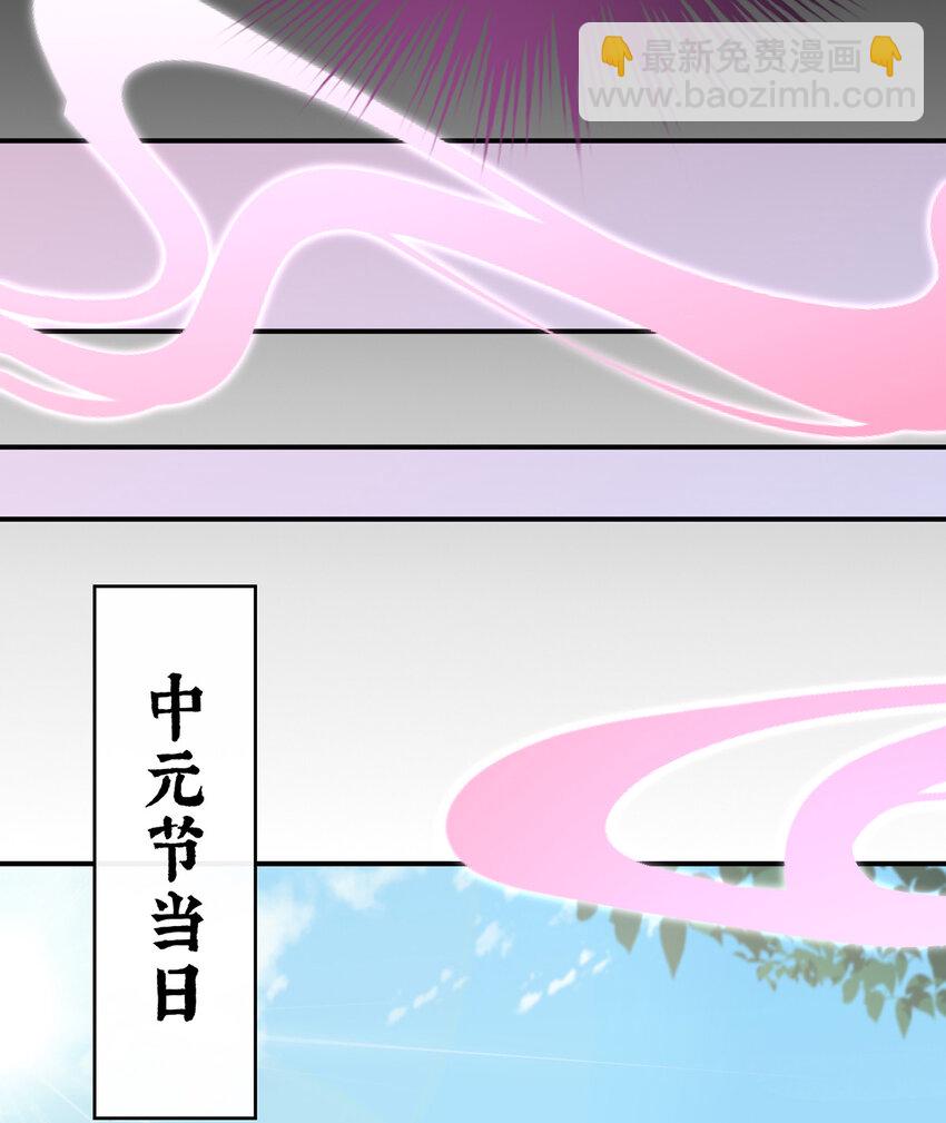 第33话 连兽都不放过！(1/2)-第36话