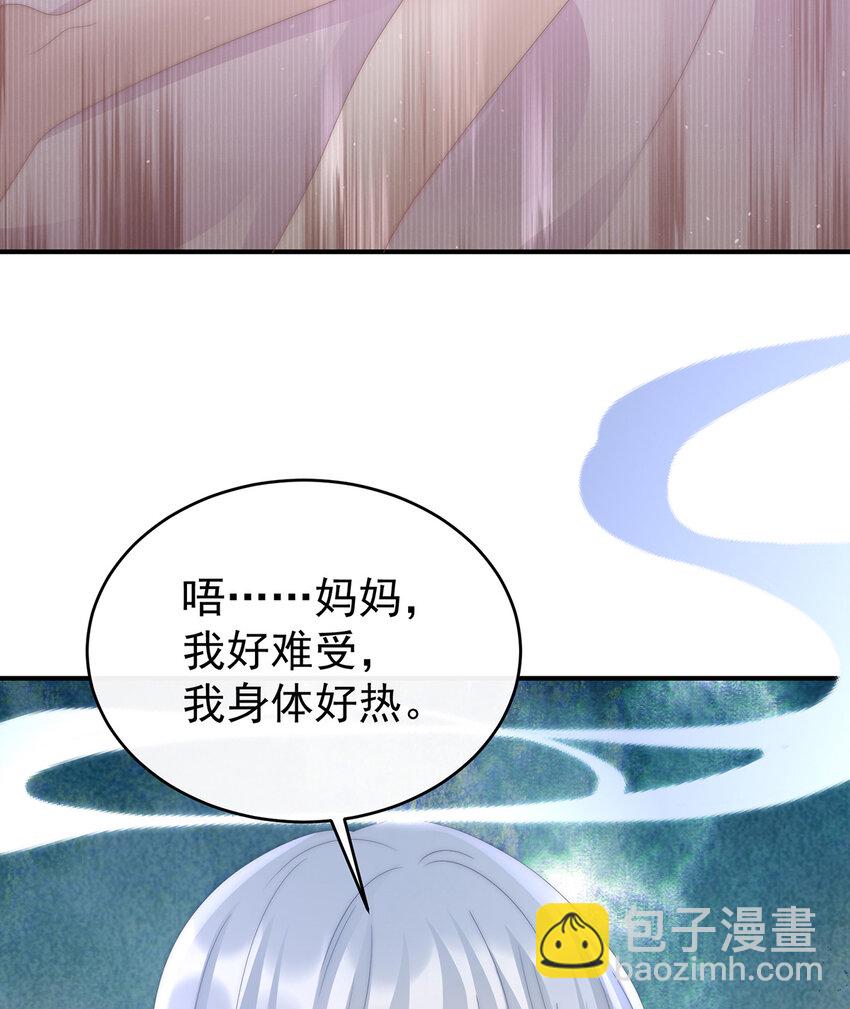 第33话 连兽都不放过！(1/2)-第36话